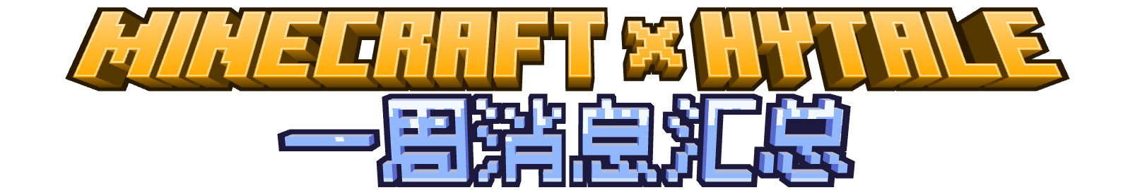 封面图（冬季）